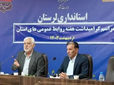 وظیفه ی روابط عمومی اعتمادسازی جامعه است