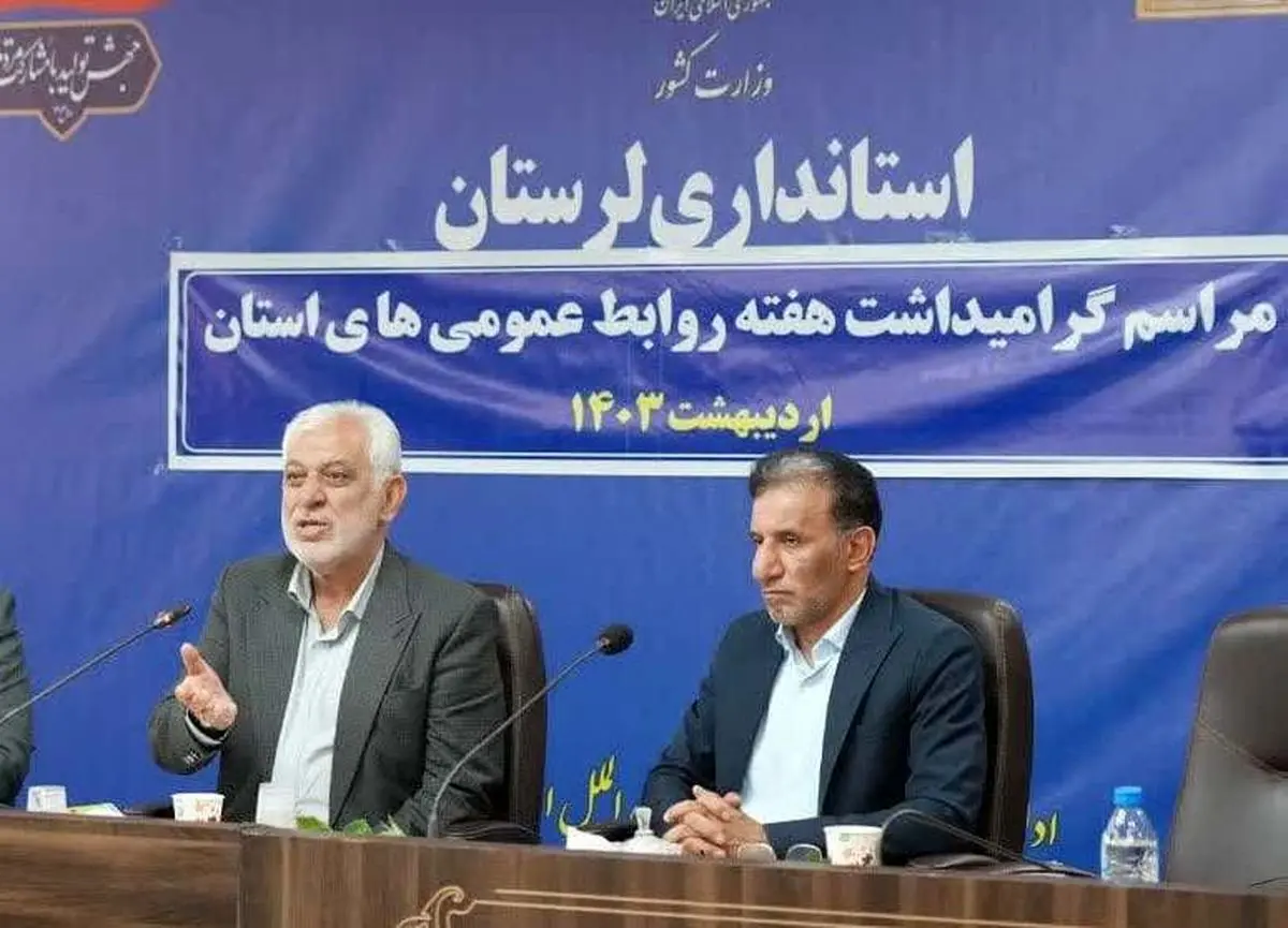 وظیفه ی روابط عمومی اعتمادسازی جامعه است