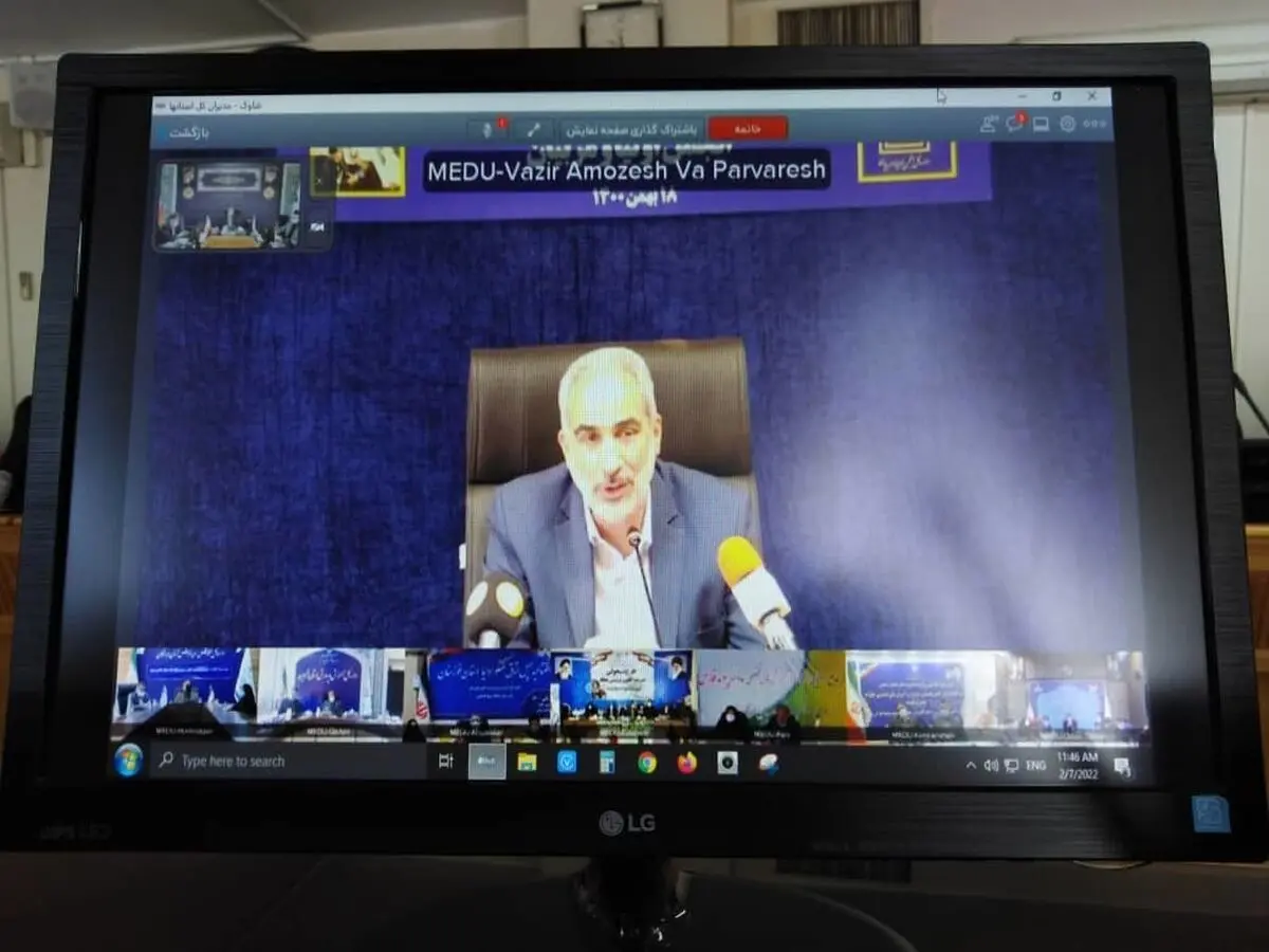 خانواده رکن اول تربیت در سند تحول بنیادین آموزش و پرورش است. 