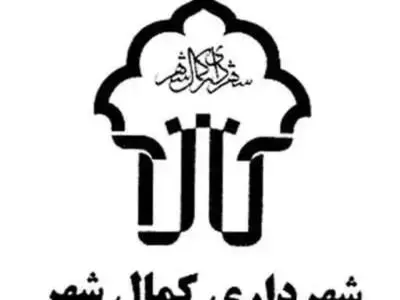 تداوم اجرای پروژه‌های عمرانی و زیرساختی در کمال‌شهر از توسعه معابر تا تقویت زیرساخت‌های ارتباطی