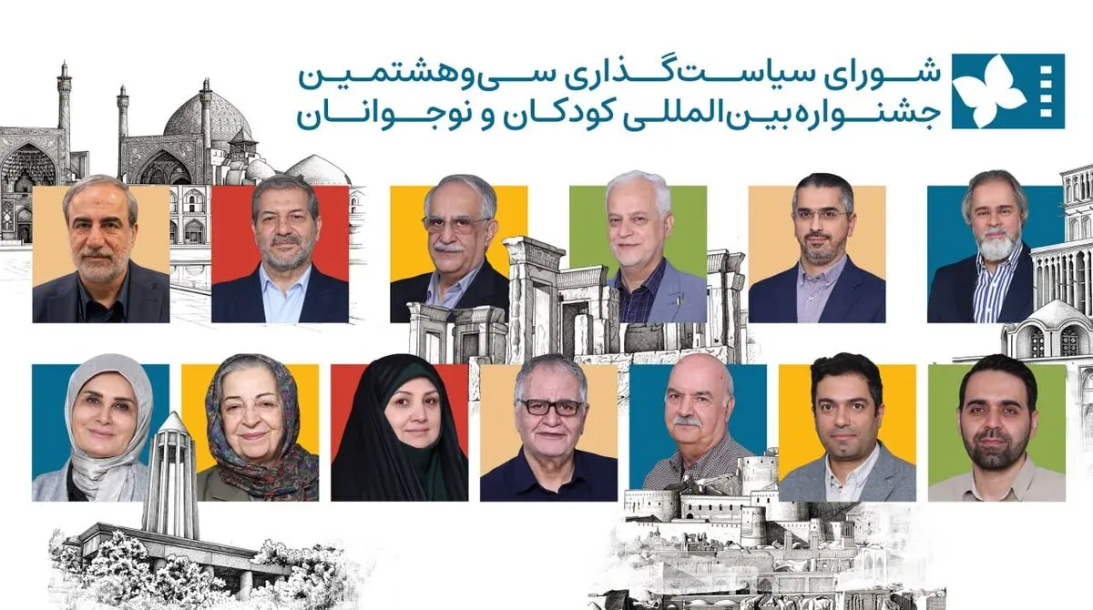 کودکان و نوجوانان صاحبان اصلی جشنواره‌ فیلم کودک هستند