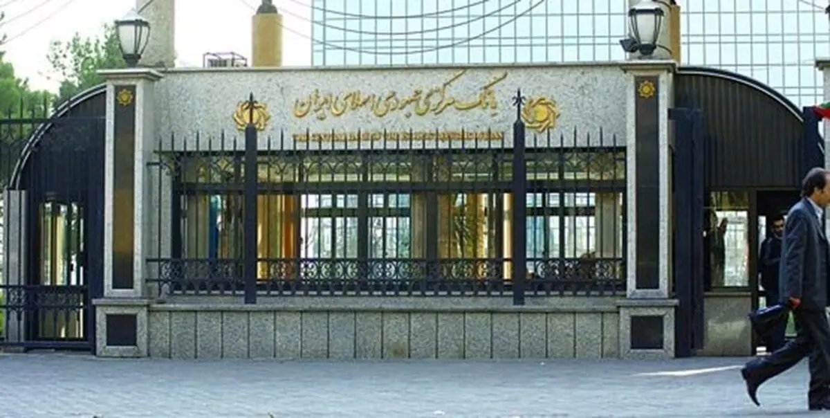 پایه پولی را به 29.4 درصد کاهش دادیم/ ادامه ساماندهی موسسات مالی ناسالم