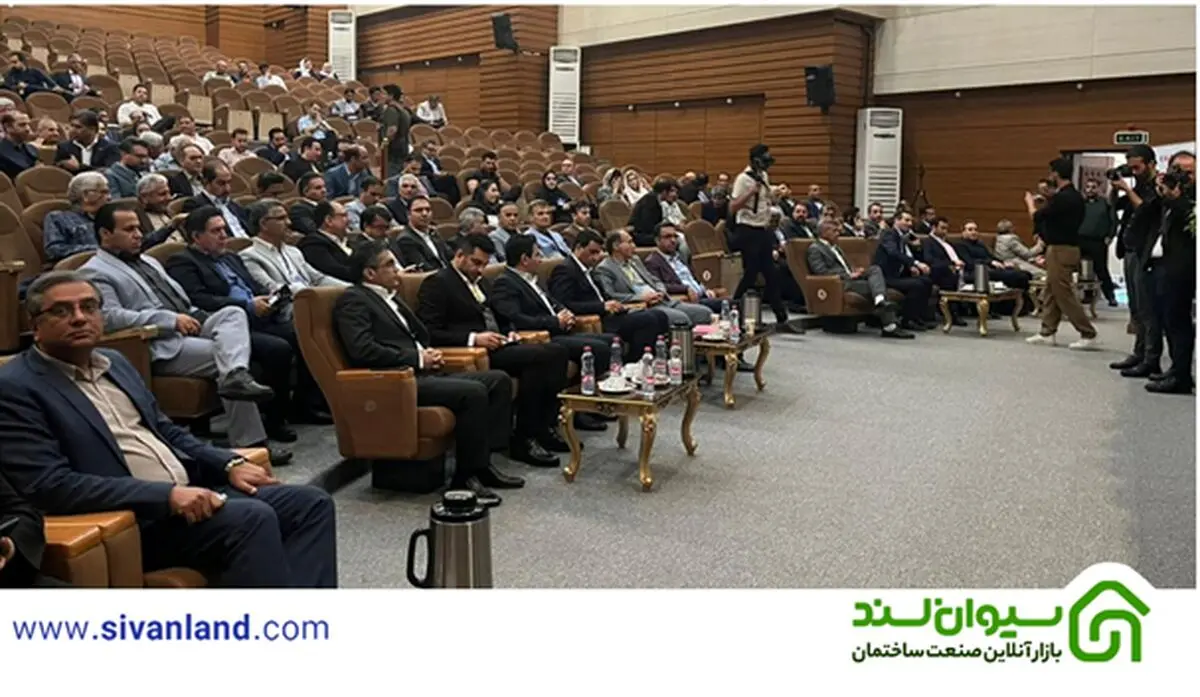راهکار‌های نوین برای اینده ی ساخت و ساز در سومین اجلاس سراسری سازندگان مسکن و ساختمان کشور 