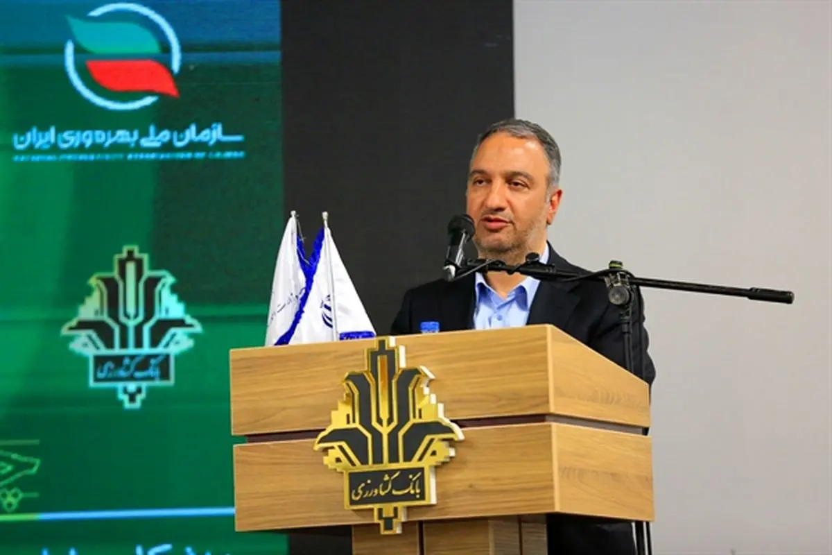 افزایش بهرهوری وزارت اقتصاد با تأکید بر سرمایه انسانی، فرهنگ سازمانی و فناوری