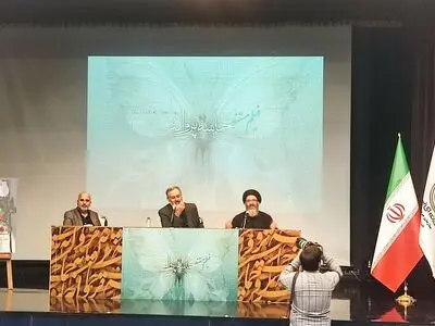 «حماسه پروانه» صدای مظلومیت کودکان پروانه‌ای است/ تحریم‌ها زندگی این کودکان را سخت‌تر کرده است