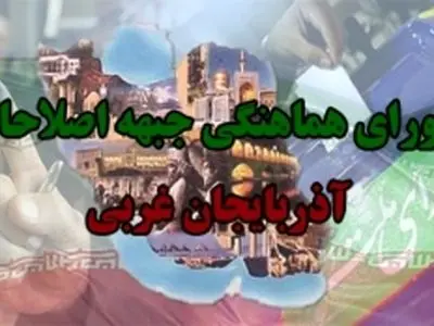 محمدی مسولیت جدید صادق بناب را تبریک گفت