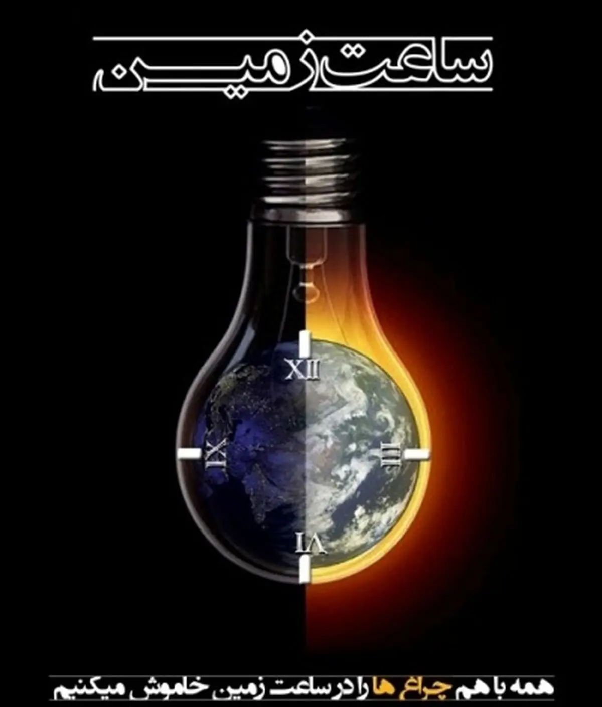 ساختمان مرکزی شهرداری اصفهان خاموش می شود