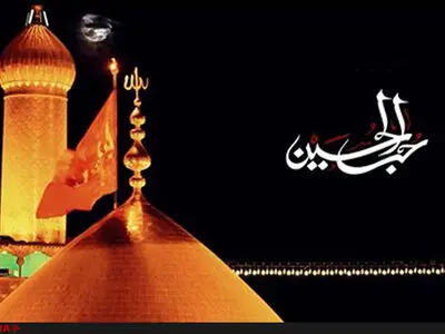 فیلم/ انتشار نماهنگ حب الحسین(ع)