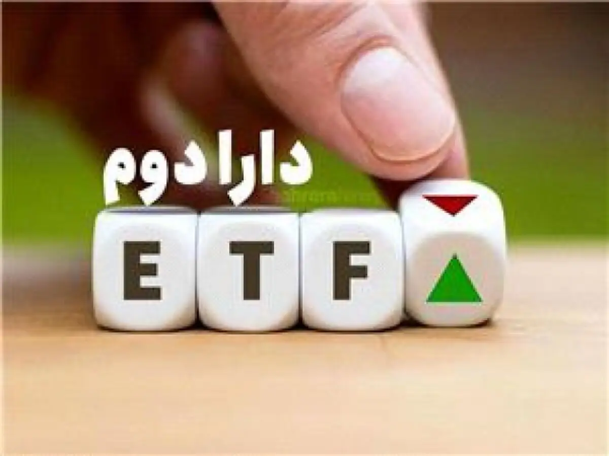 جزییات پذیره نویسی صندوق پالایشی یکم اعلام شد/آغاز عرضه با تخفیف 20 درصدی/ مهلت خرید تا 19 شهریور  