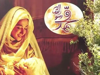 محمد رسول الله (ص) یحل ضیفا على المسلمین الروس