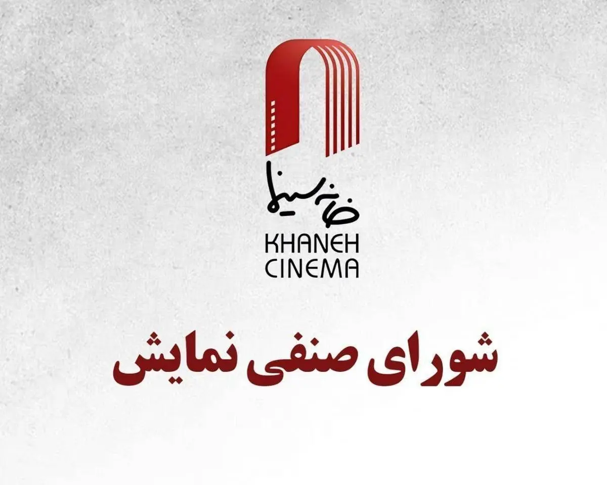 تا اطلاع ثانوی قیمت بلیت سینما افزایش ندارد