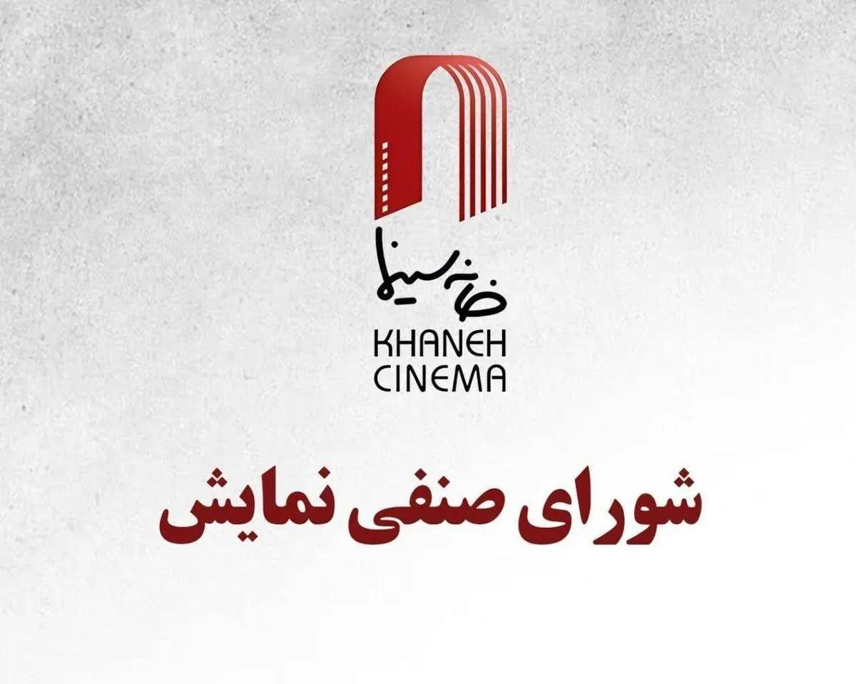 تا اطلاع ثانوی قیمت بلیت سینما افزایش ندارد