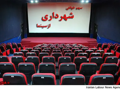 یک هشتم فروش سالیانه سینماها روانه‌ی جیب شهرداری‌ها می‌شود