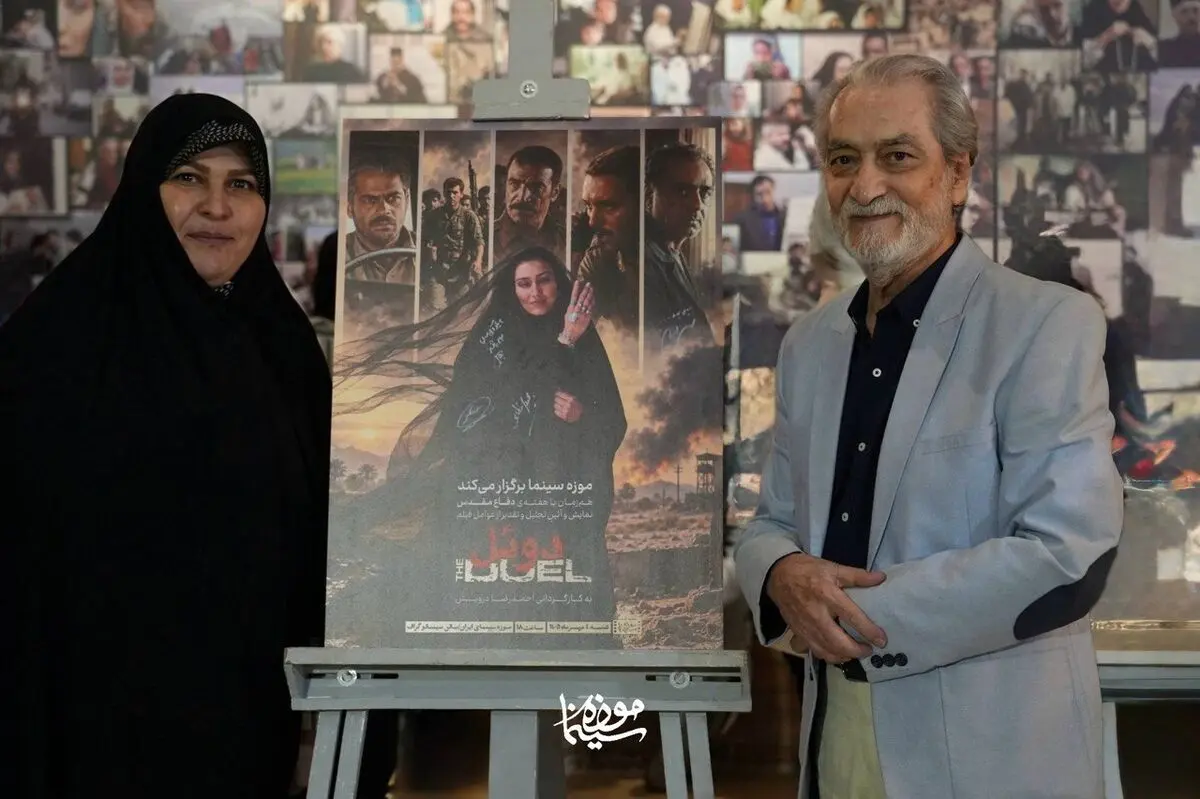 از عوامل «دوئل» در موزه سینمای ایران تجلیل شد