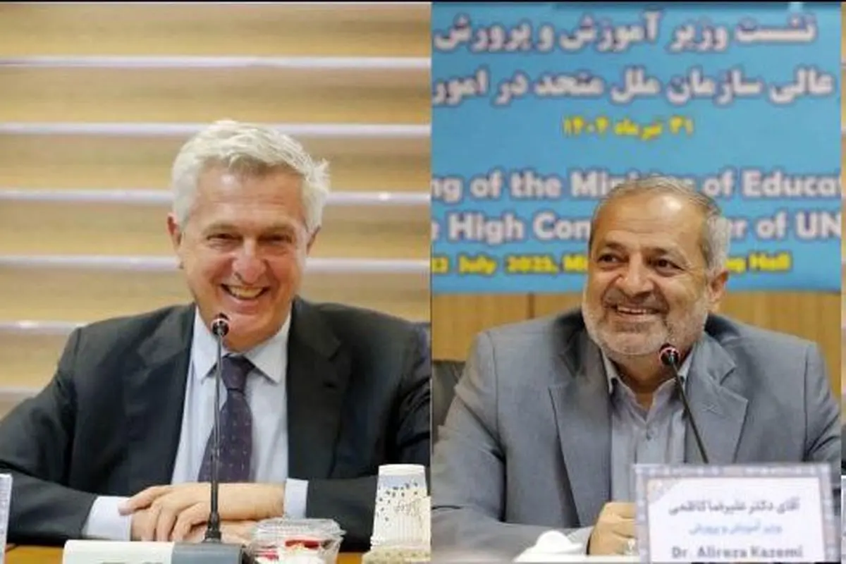 گفتوگو درباره دانشآموزان اتباع در دیدار کاظمی و کمیساریای عالی سازمان ملل