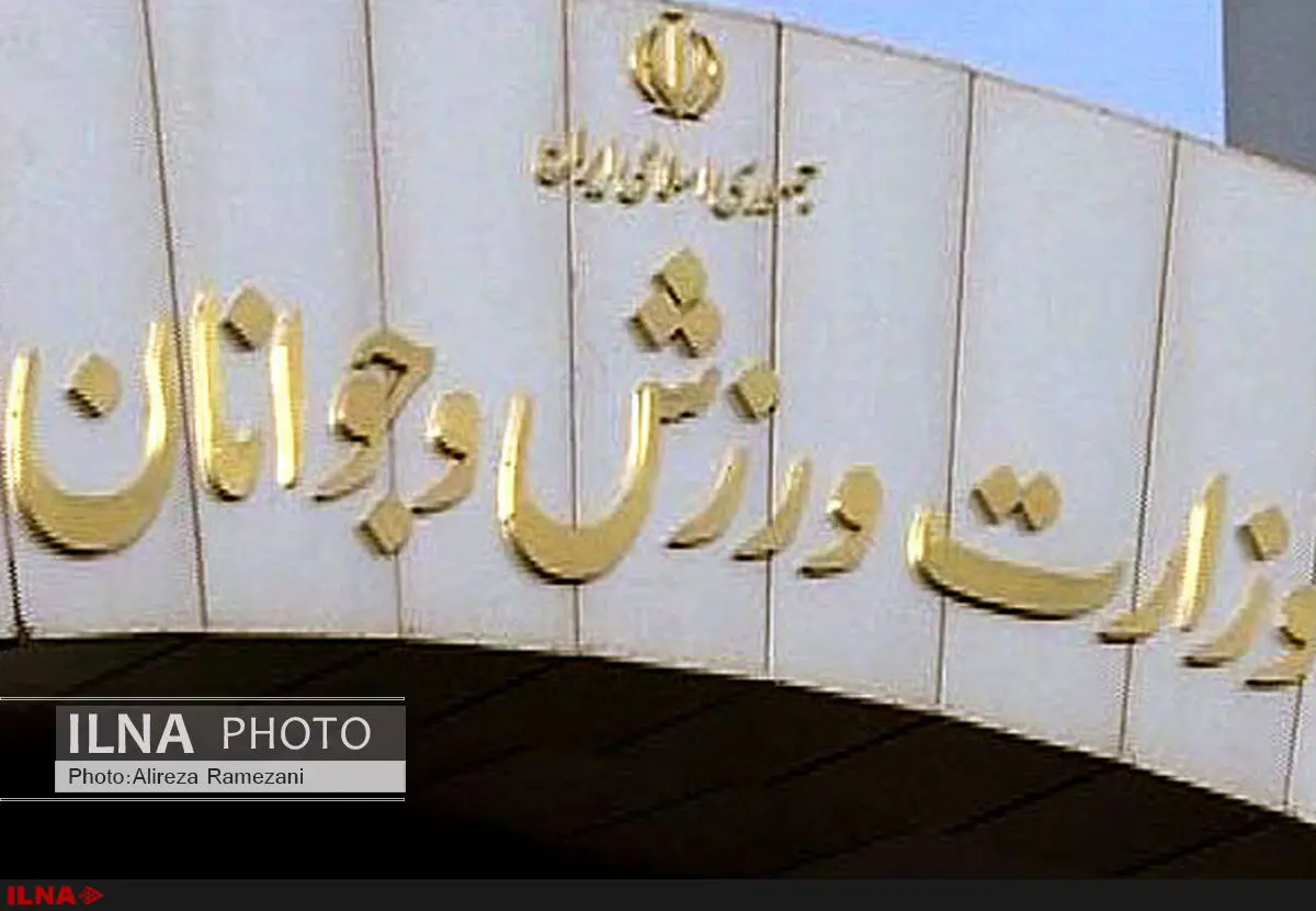 اعتراض شدید هواداران استقلال به وزیر ورزش+عکس