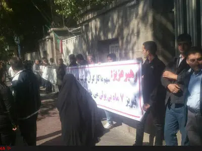 تجمع کارگران بلبرینگ سازی تبریز  مقابل ساختمان استانداری 