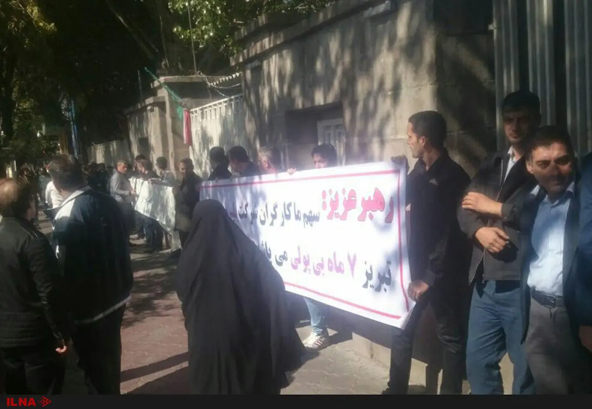 تجمع کارگران بلبرینگ سازی تبریز  مقابل ساختمان استانداری 