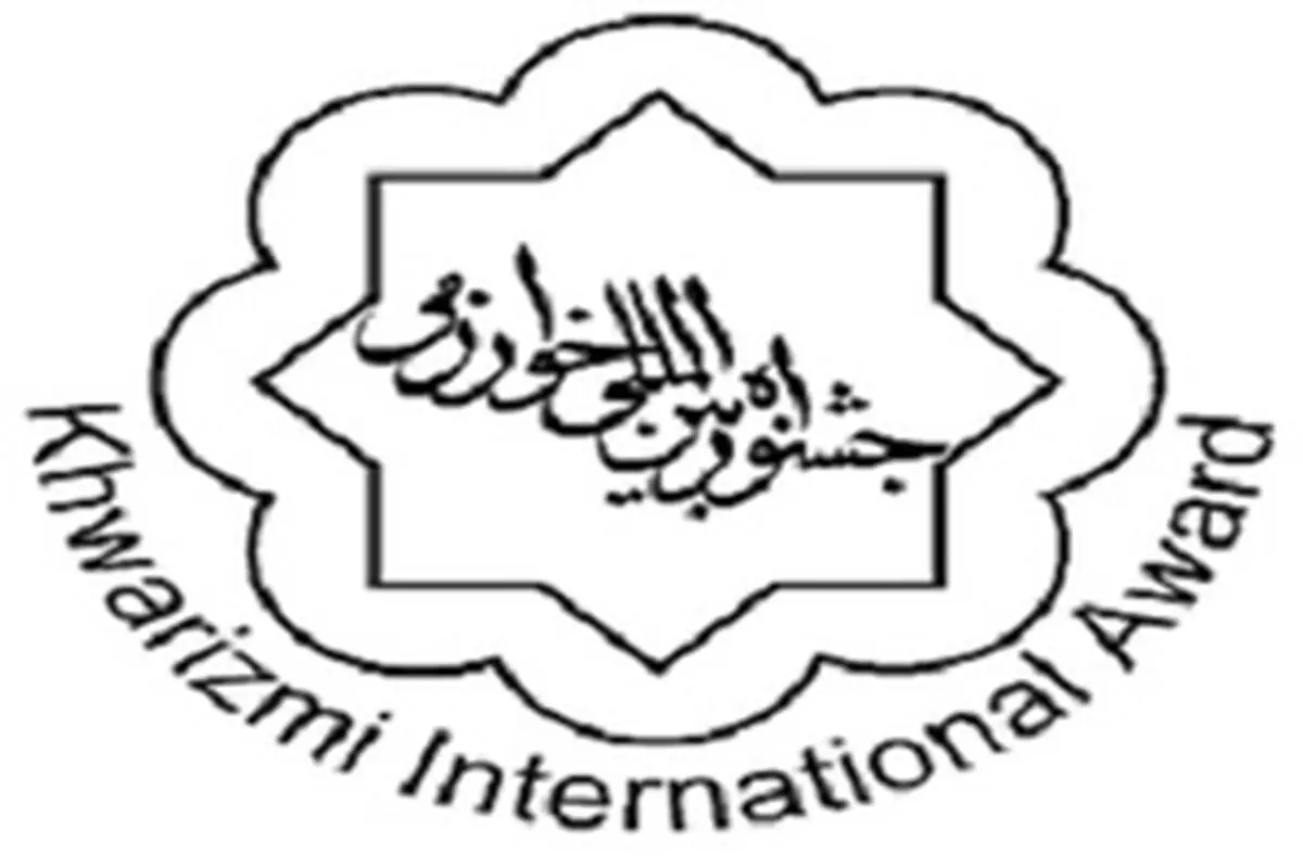 ۲۳ طرح استان سمنان به شانزدهمین جشنواره خوارزمی راه یافت