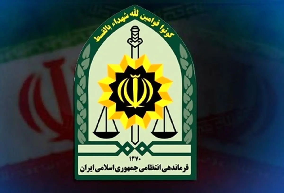 پیام فراجا به مناسبت آغاز سال تحصیلی