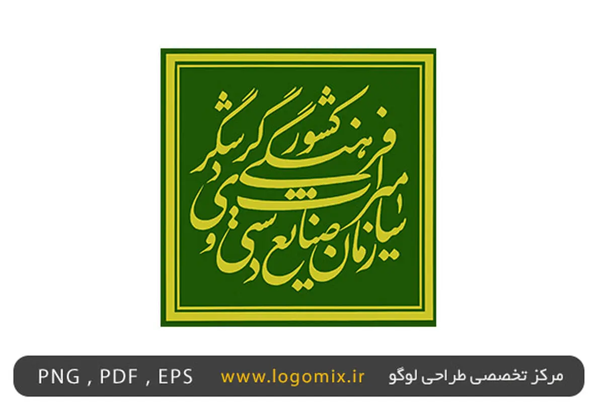 افتتاح و کلنگ‌زنی ۵ طرح سرمایه‌گذاری در آذربایجان غربی