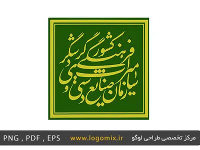 افتتاح و کلنگ‌زنی ۵ طرح سرمایه‌گذاری در آذربایجان غربی