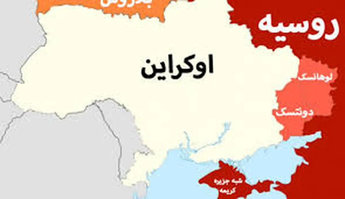 روسیه یک منطقه دیگر در شرق اوکراین را تصرف کرد