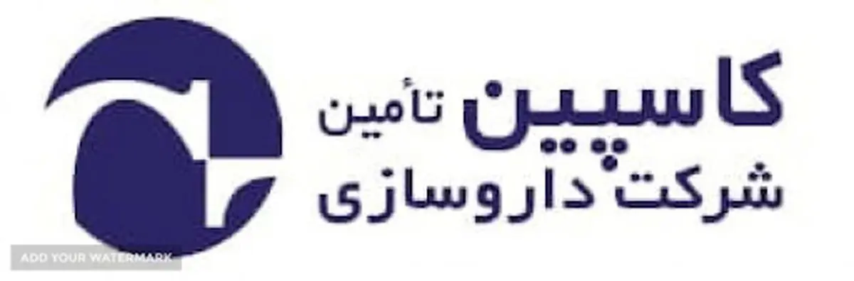 آشنایی با داروسازی کاسپین تامین