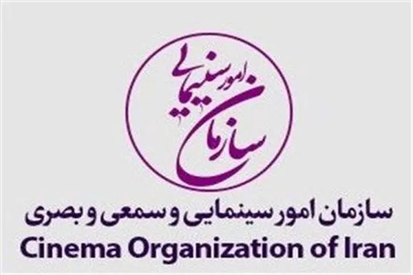 وحدت و همدلی خانواده بزرگ سینمای ایران امروز بیش از هر زمان دیگری به چشم خواهد آمد