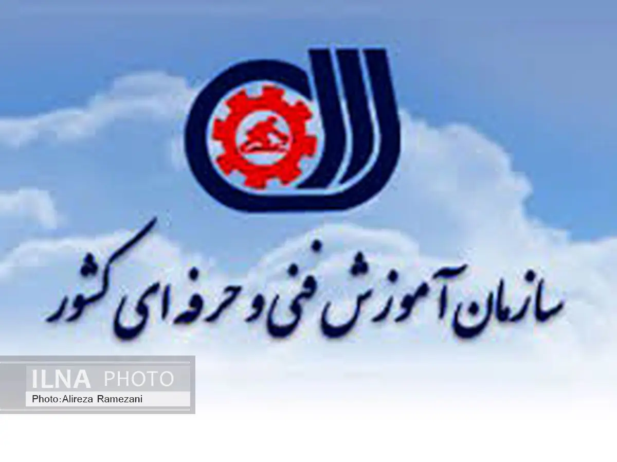 مدیرکل جدید فنی و حرفه‌ای لرستان معرفی شد