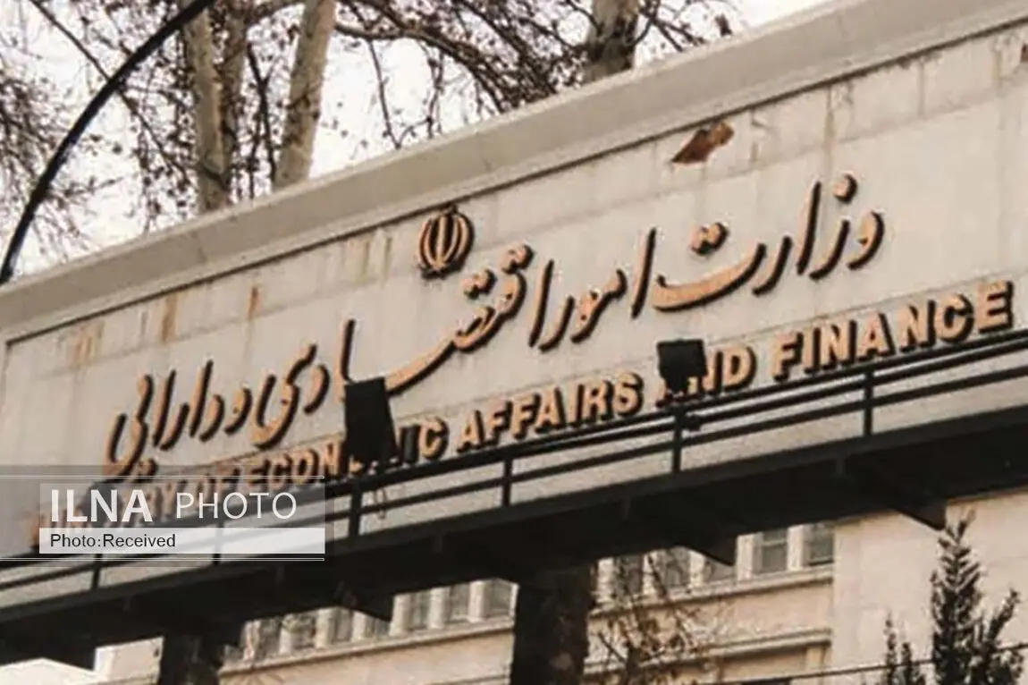 تشکیل اتاق جنگ در وزارت اقتصاد