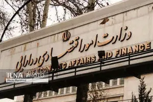 پیشرفت 93 درصدی اجرای مقررات قانون تامین مالی تولید