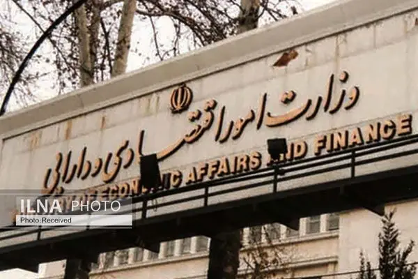 وزارة الاقتصاد الإیرانیة توافق على 70 مشروعا استثماریا أجنبیا