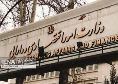 تشکیل اتاق جنگ در وزارت اقتصاد