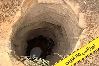 کشته و زخمی شدن ۴ کارگر چاه‌کن در روستای چرش‌دره الموت