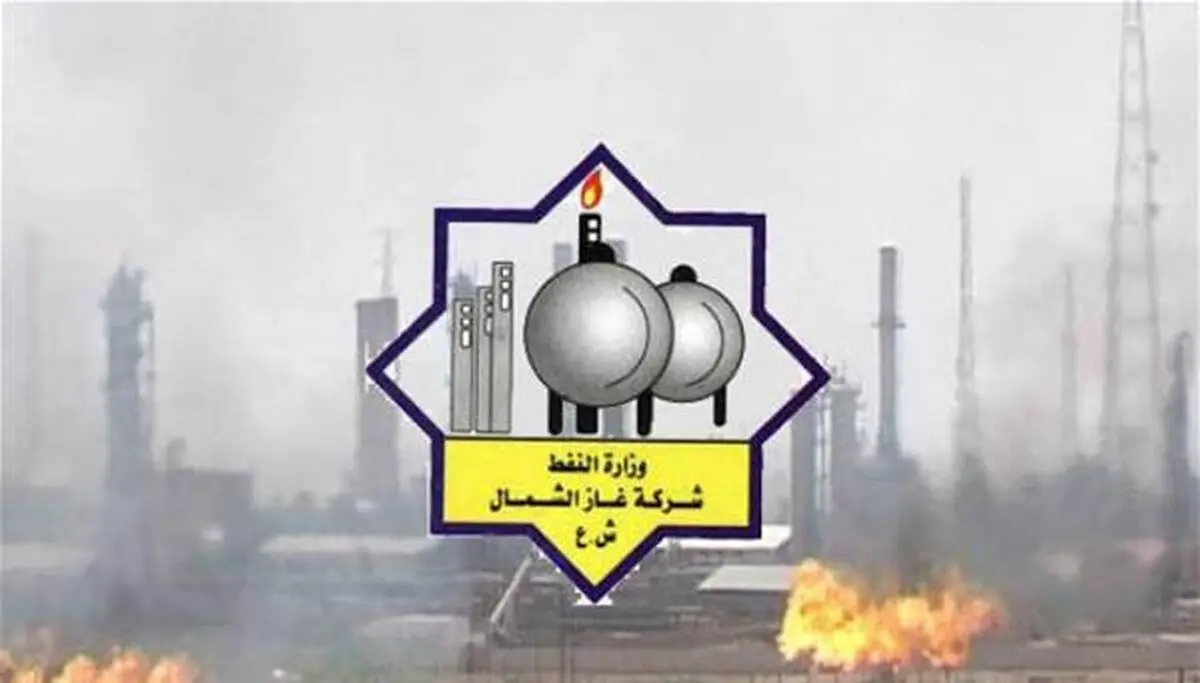 یک مسئول عراقی در کرکوک ترور شد