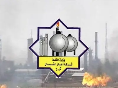 یک مسئول عراقی در کرکوک ترور شد