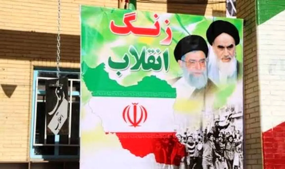 زنگ انقلاب در مدارس چهارمحال و بختیاری نواخته شد