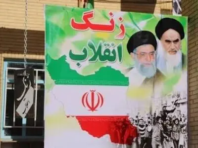 زنگ انقلاب در مدارس چهارمحال و بختیاری نواخته شد