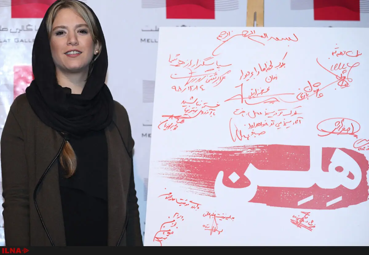 ستاره پسیانی و پژمان بازغی در اکران خصوصی یک فیلم سینمایی+عکس