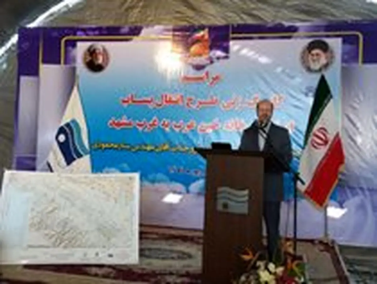 رویکرد دولت دوازدهم در بخش آب مدیریت منابع است/ تامین پایدار آب شرب برای مراکز جمعیتی در سراسر کشور