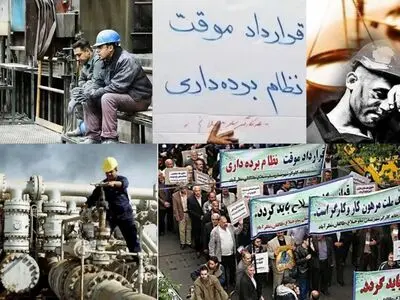 تاریخچه ظهور شرکت‌های پیمانکاری و دلّال نیروی انسانی/ چرا بساط استثمار جمع نمی‌شود؟