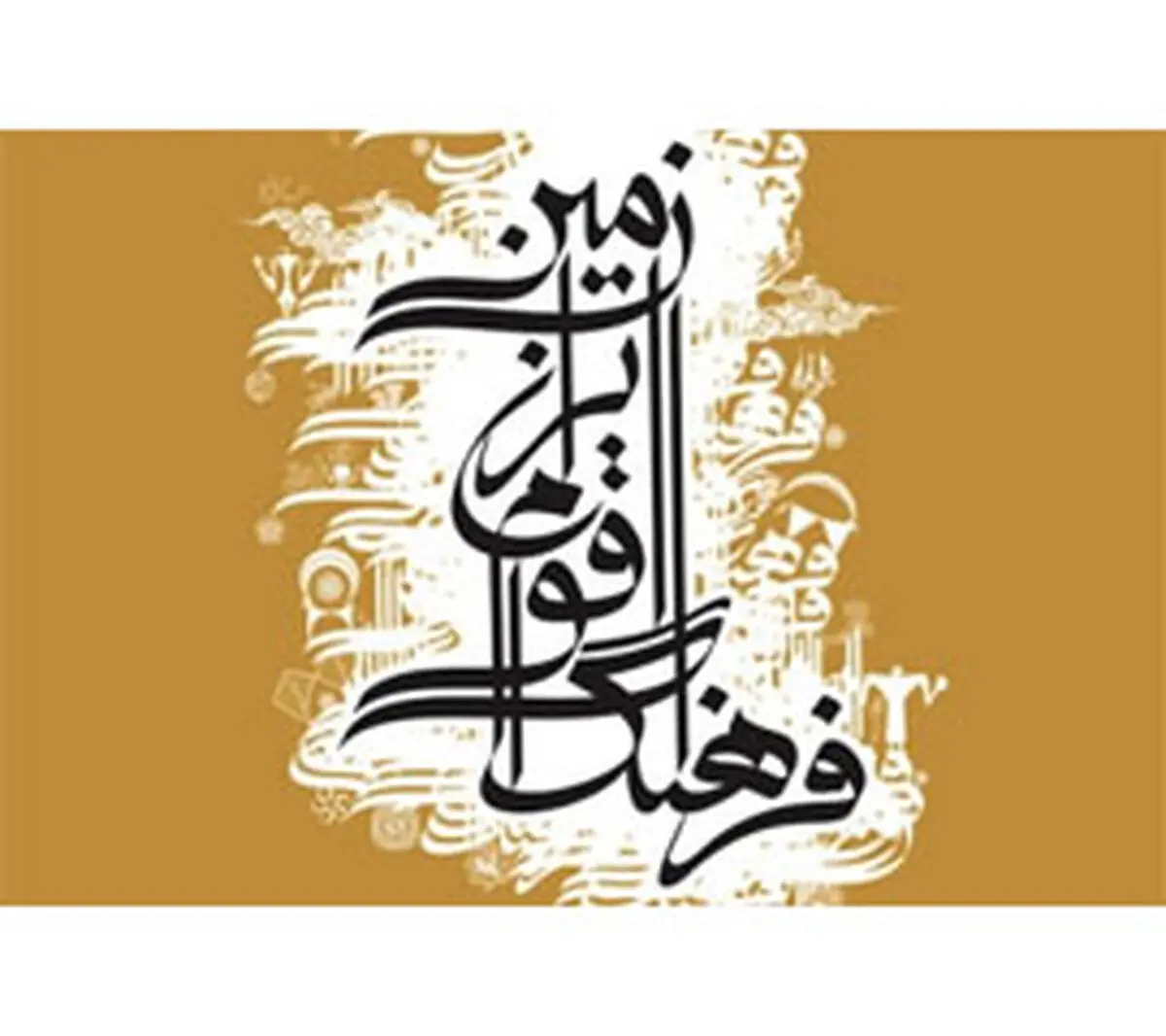 آغاز به‌کار جشنواره بین‌المللی فرهنگ اقوام گلستان در گنبدکاووس/ برپایی ۶۵ غرفه صنایع‌دستی از ۲۵ استان