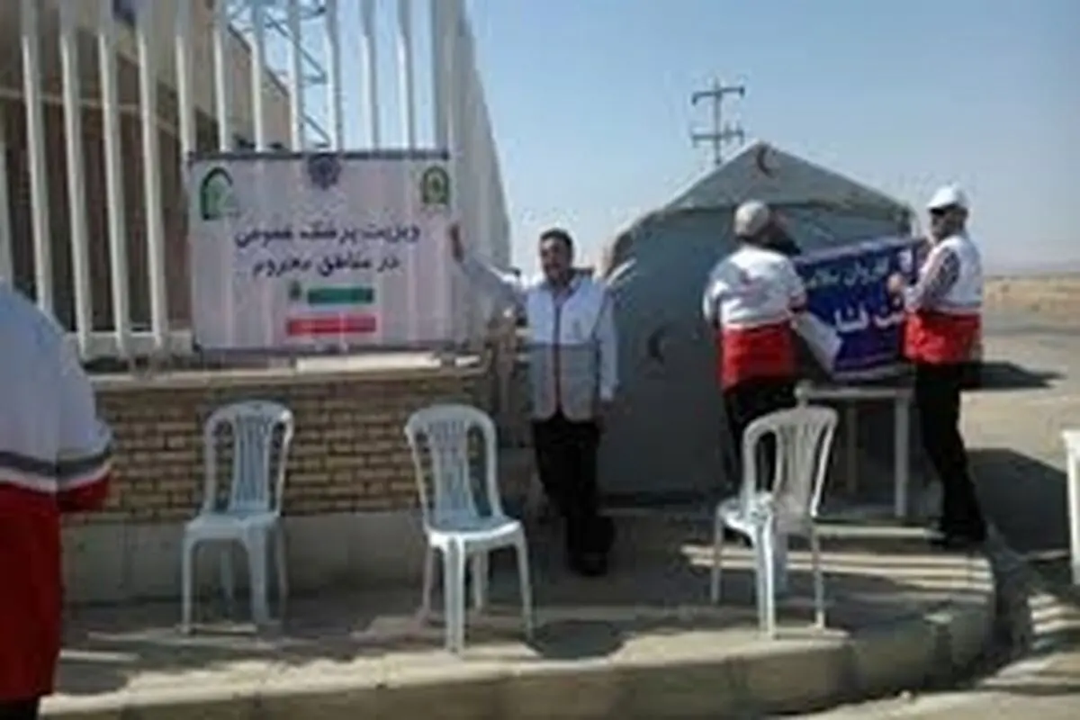 تدوین بسته سلامت روستاهای البرز