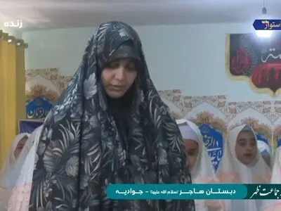 پخش نماز جماعت به امامت یک خانم از شبکه سه +عکس