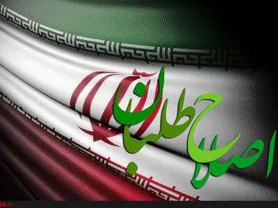 بیانیه حزب توسعه ملی در واکنش به اقدام آمریکا در تروریستی اعلام کردن سپاه