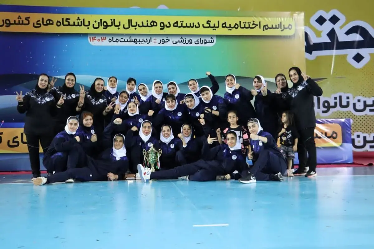 ستارگان خور لارستان، قهرمان هندبال بانوان کشور شد