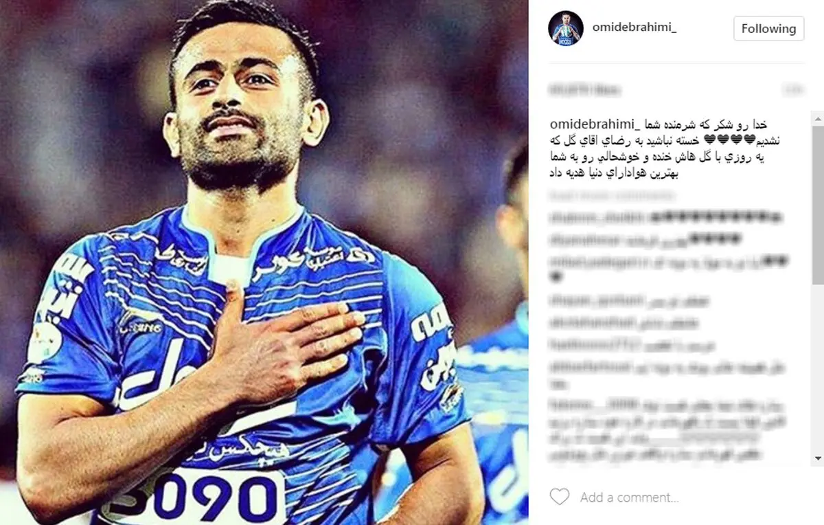 واکنش ستاره ” استقلال ” به گلزنی مقابل صبا و خداحافظی آقای گل
