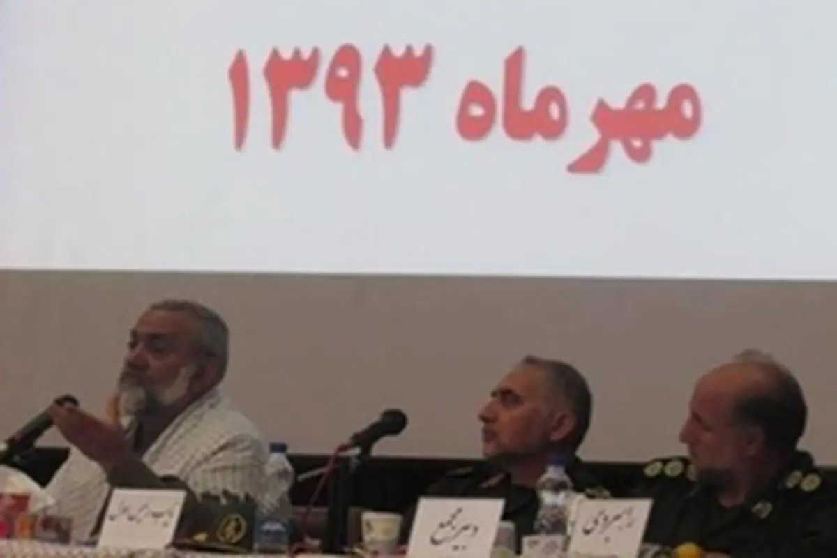 القاء مفاهیم دشمنان از طریق۱۶۶ شبکه ماهواره‌ای فارسی زبان