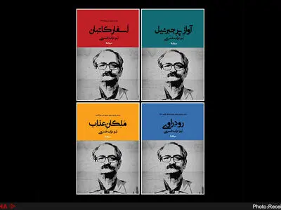 پنج کتاب از ابوتراب خسروی منتشر می‌شود